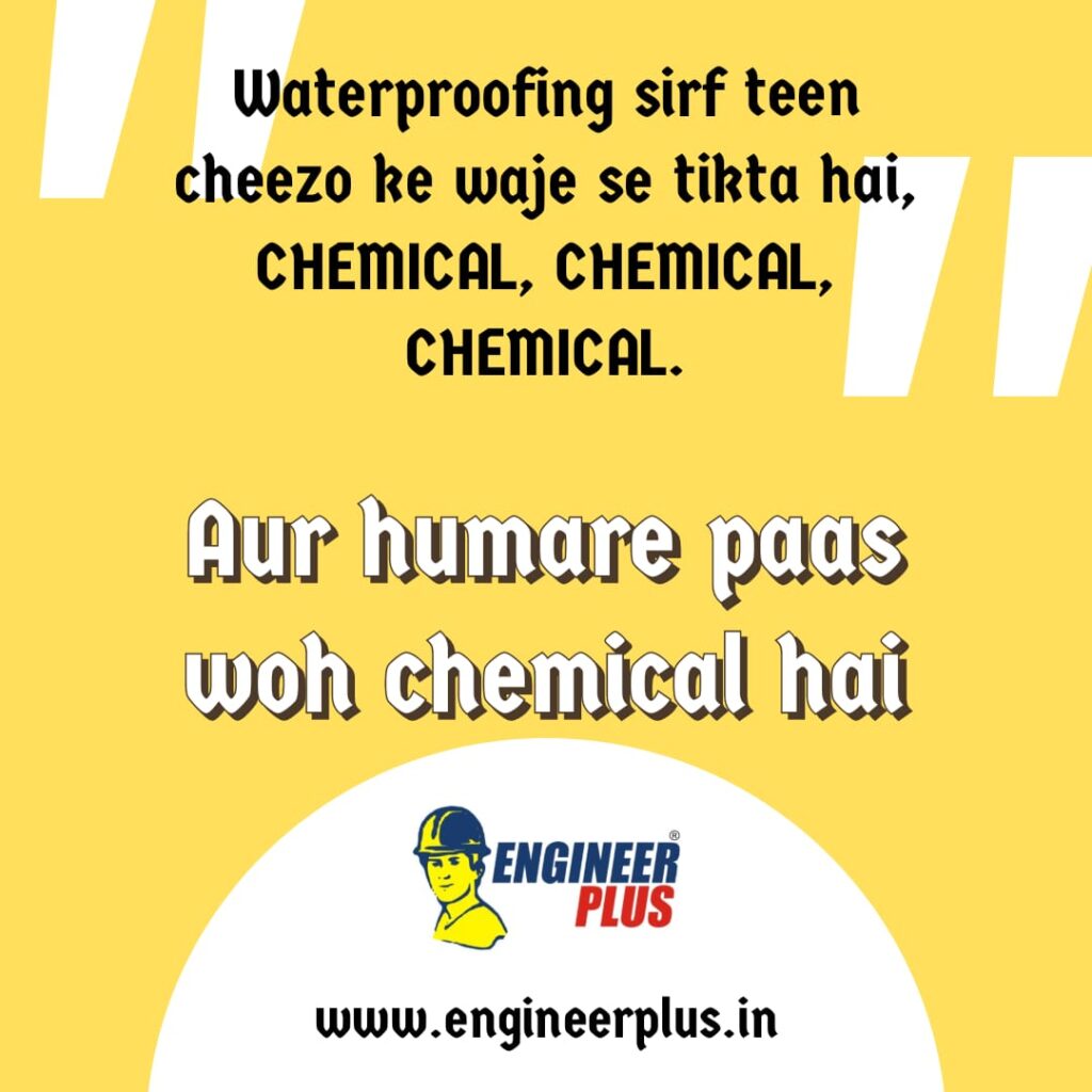 06 Engineer Plus Entertainment Ad 1