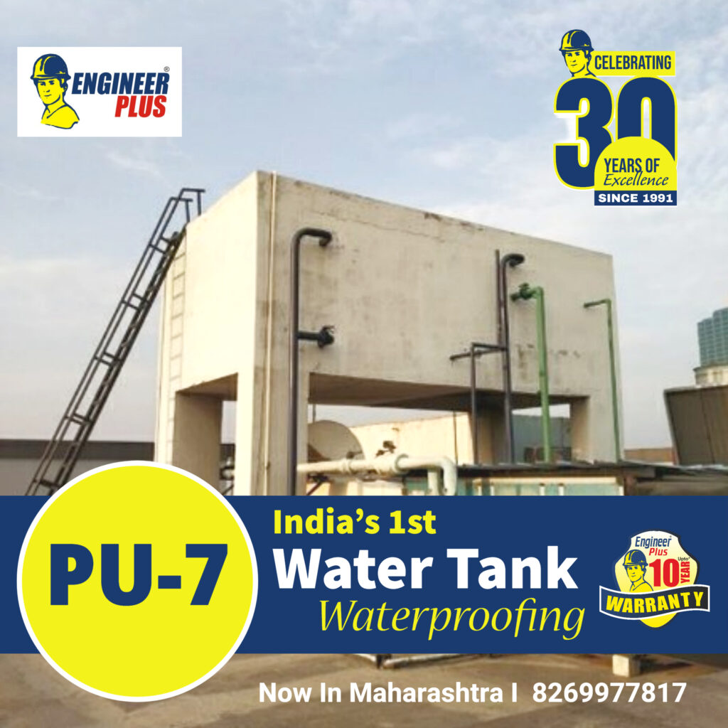 08 Water Tank Waterproofing